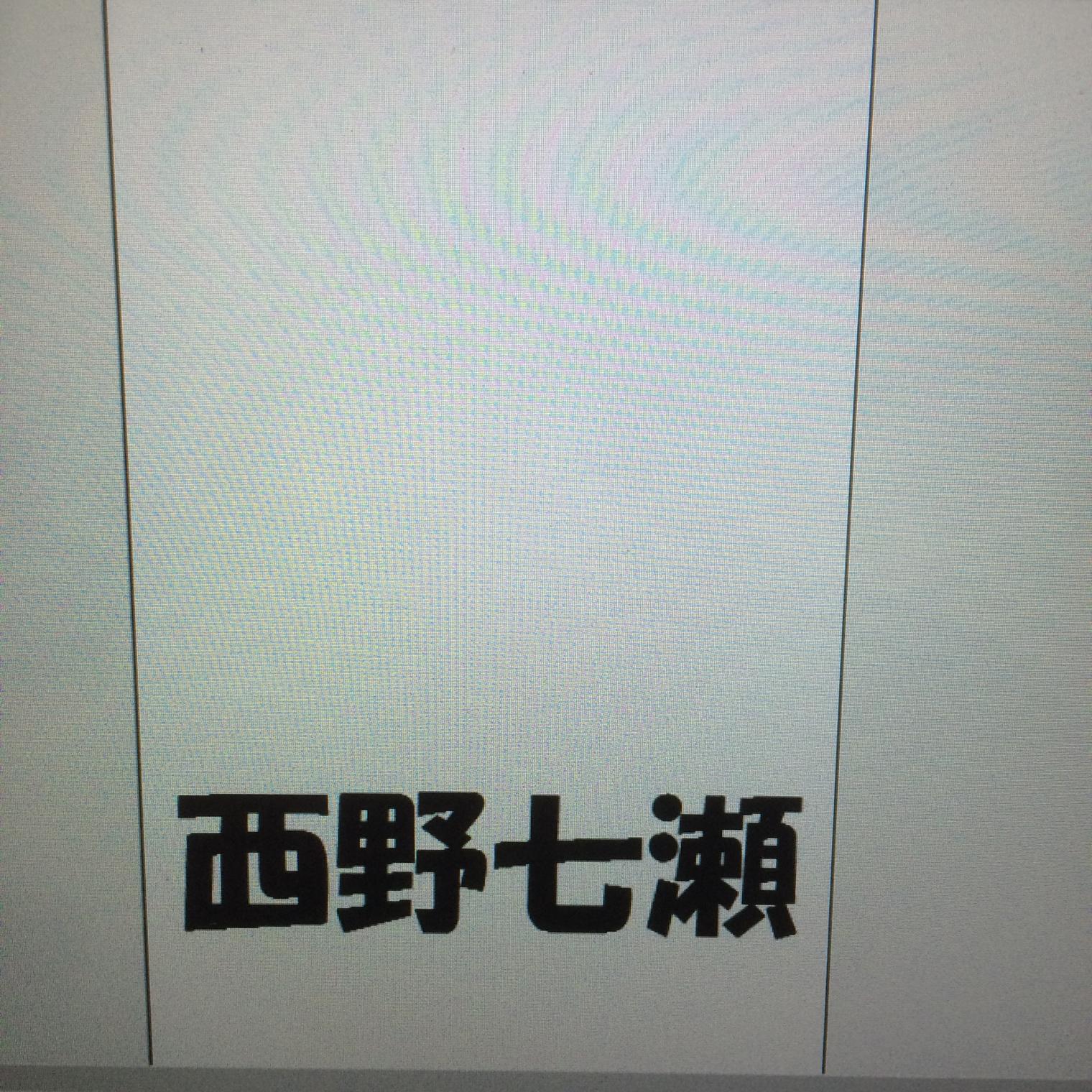 投稿画像