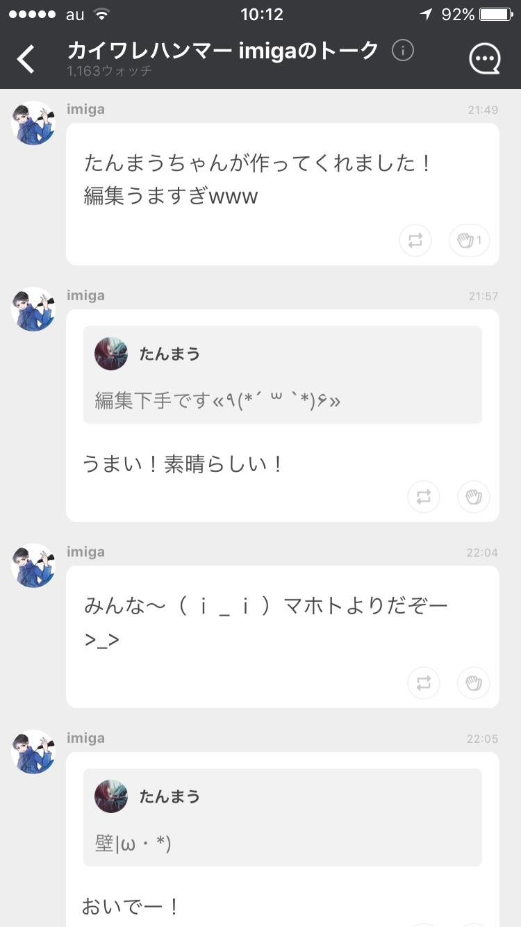 投稿画像
