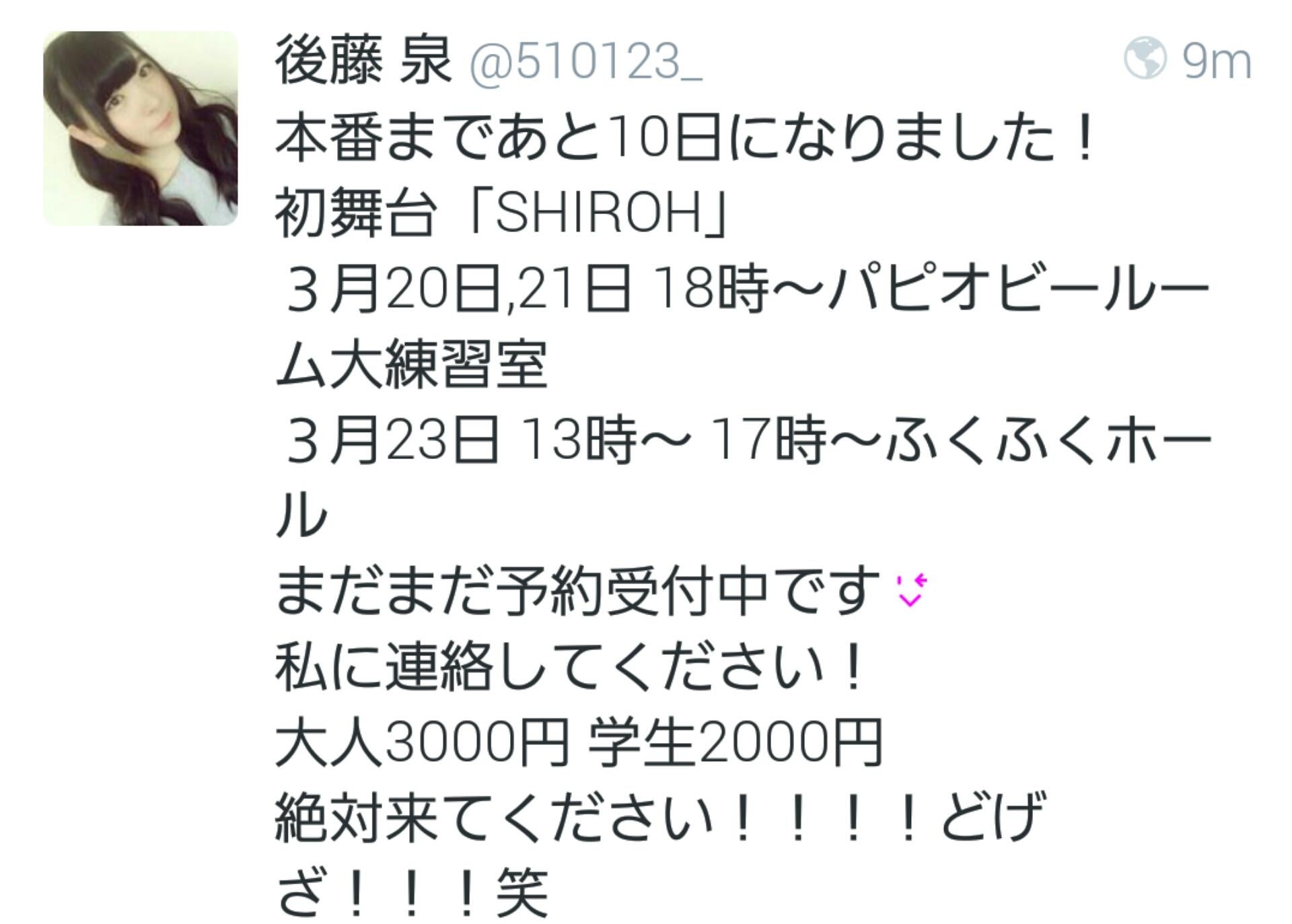 投稿画像