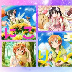 にこりんトーク