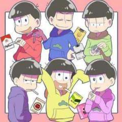 おそ松さん好きのトーク