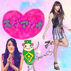 アンナの大切さんtalk♡