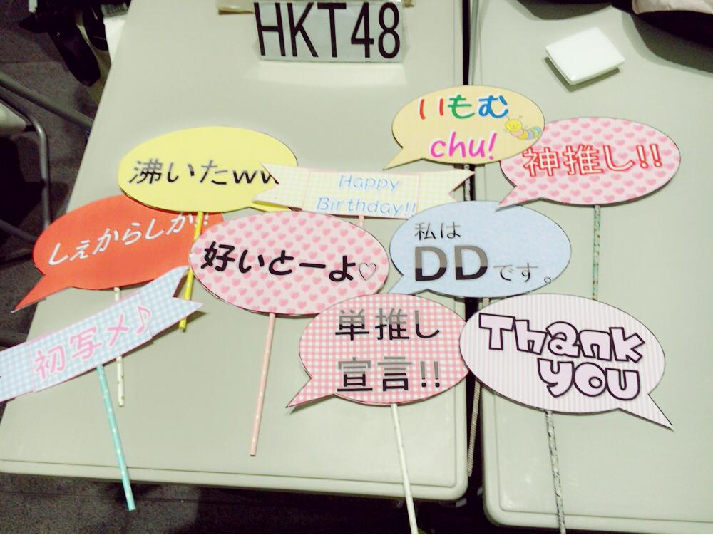 2016年 AKB48 7thアルバム「0と1の間」劇場盤発売記念大写真会【HKT48参加分】©2ch.net	->画像>623枚 