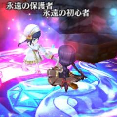永遠の保護者