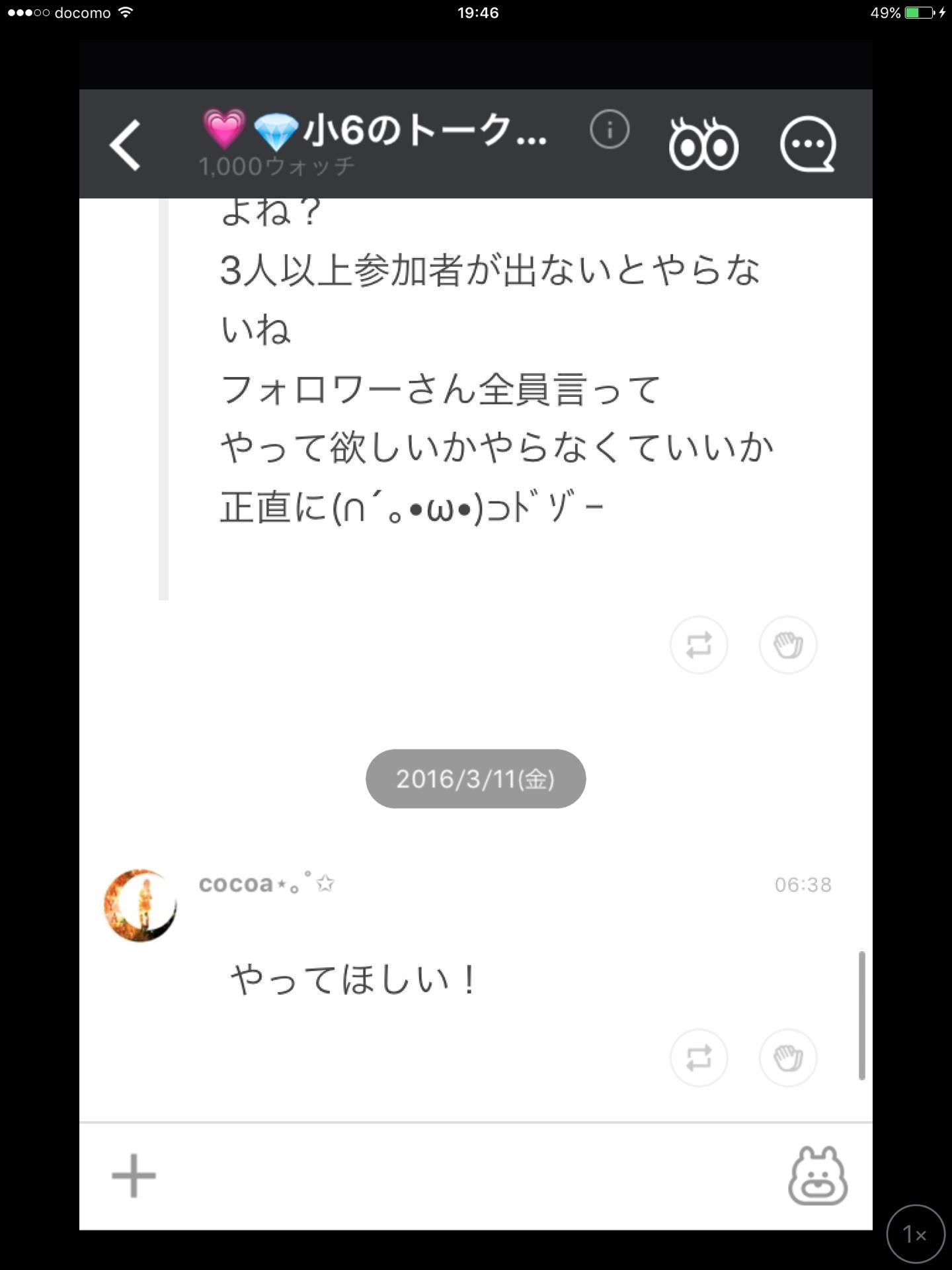投稿画像