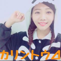 カリントウ⊿のトーク