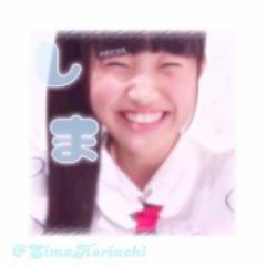 山田のしまちゃん