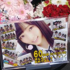 山口のやっさんのトーク