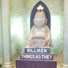 七海とハルカス