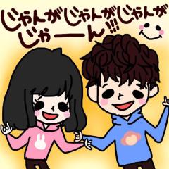 やっべぇぞっ！！！