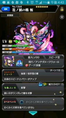 モンストバカ！ヽ(○´3`)ﾉ