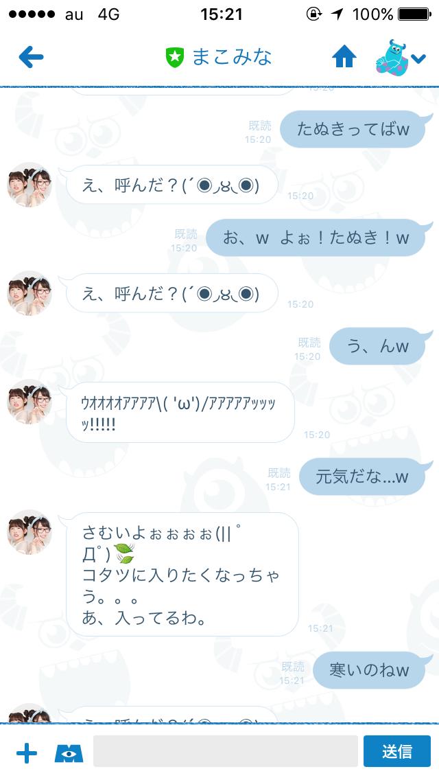 投稿画像