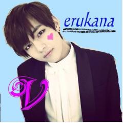 erukana