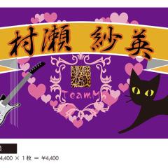 宮城の48Gヲタの何気無い日常とリトーク部屋