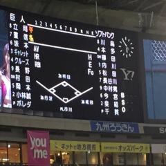 プロ野球開幕 野球好き集まれー