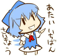 れーちゃん@フォーク村