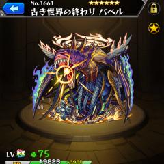 モンストまったりしてます。V(^_^)V