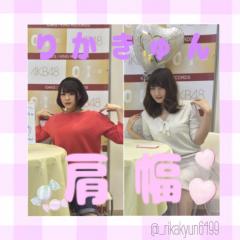 まひろっち♡里香ちゃん命名