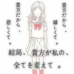 恋してる人来てね~😋