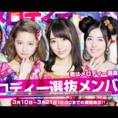 HKT48音ゲー掲示板