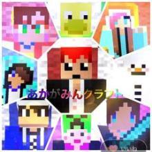 赤髪のともさん好きな人集まれ〜