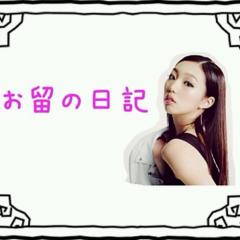 Beginning of story MANAMI