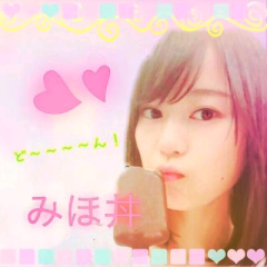 みほ丼はﾄﾞﾗｲﾌﾙｰﾂ。固定ツイ必見＊のトーク