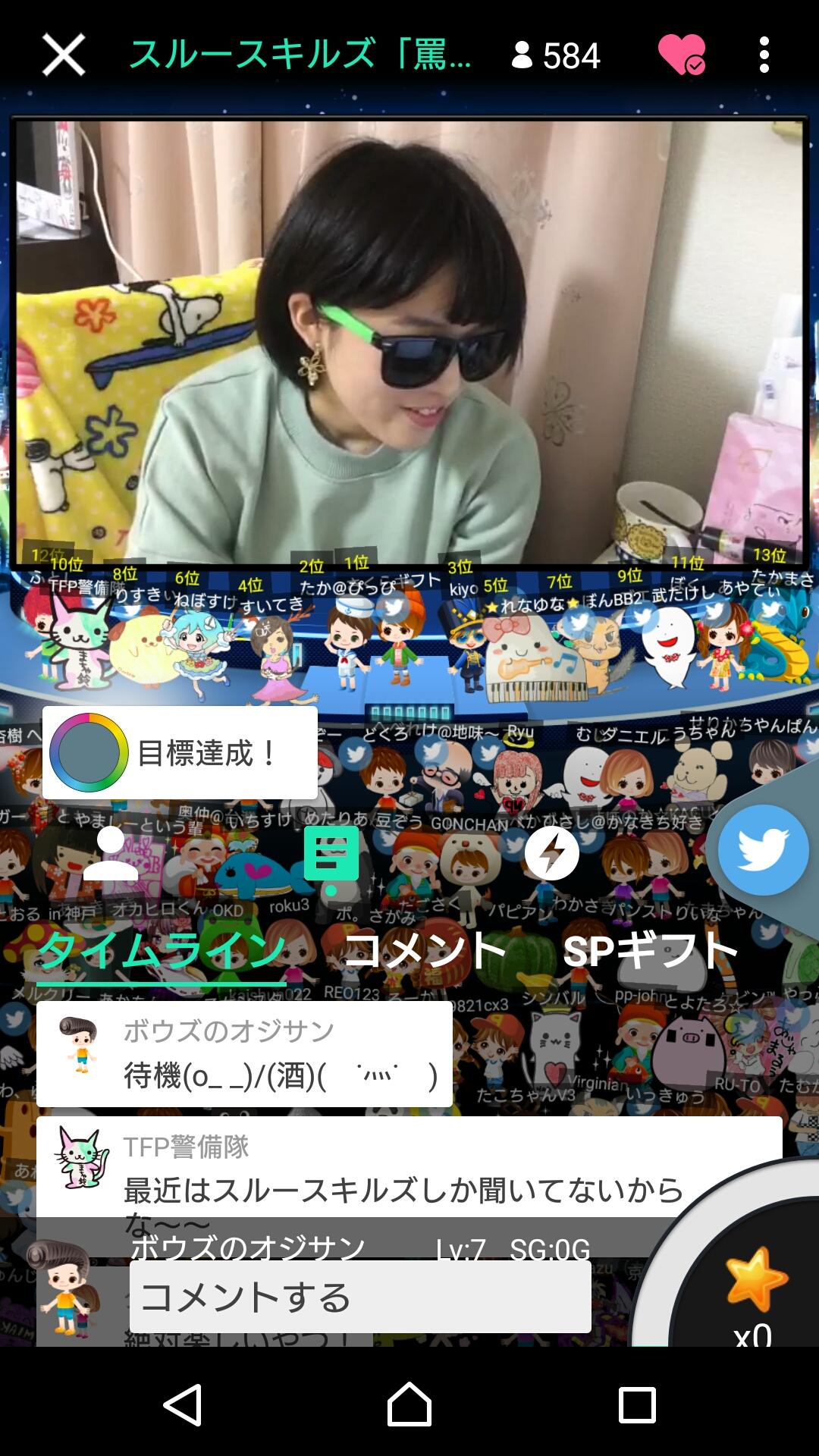 投稿画像