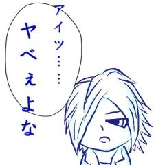 ぱっち