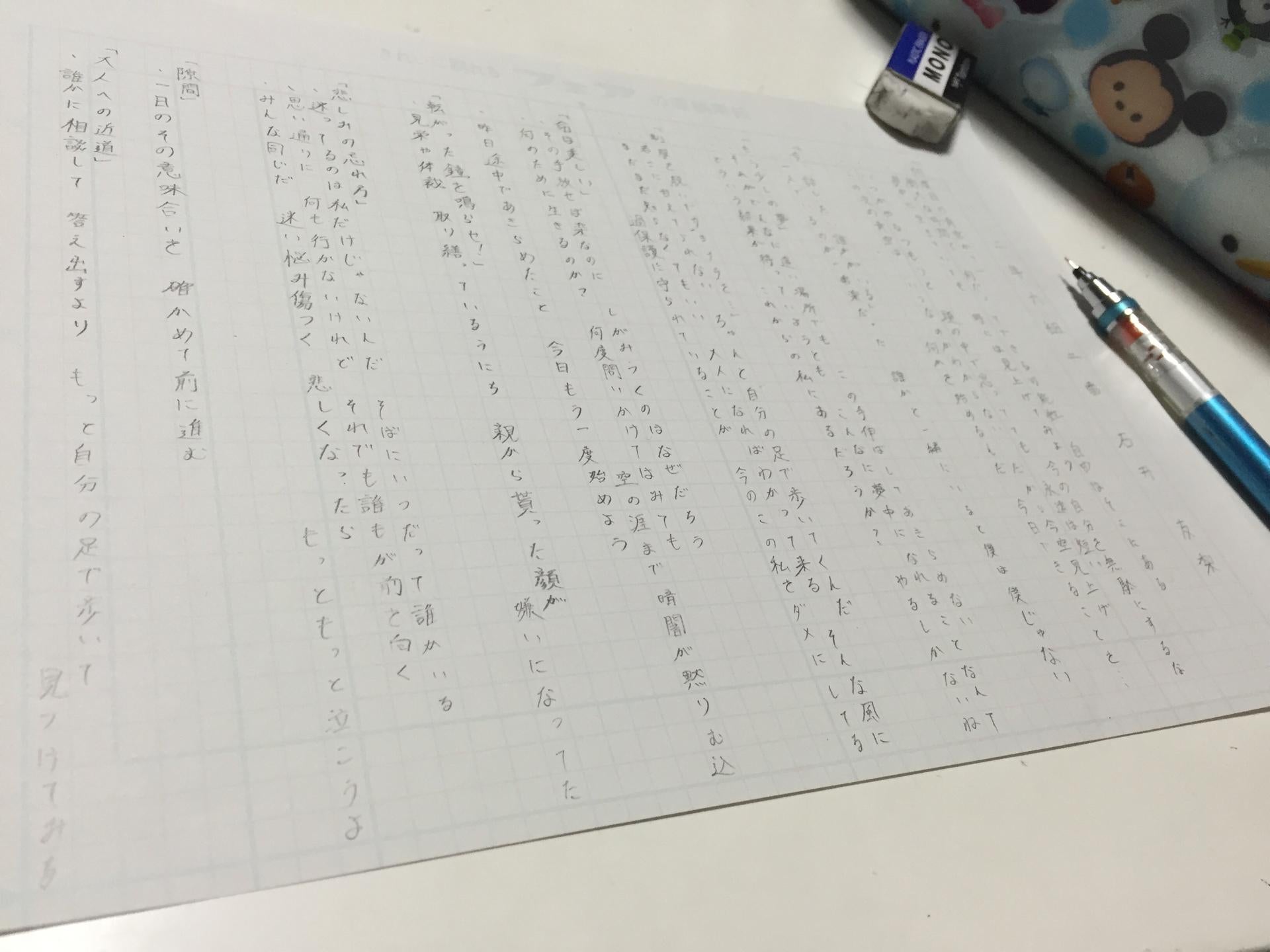 投稿画像