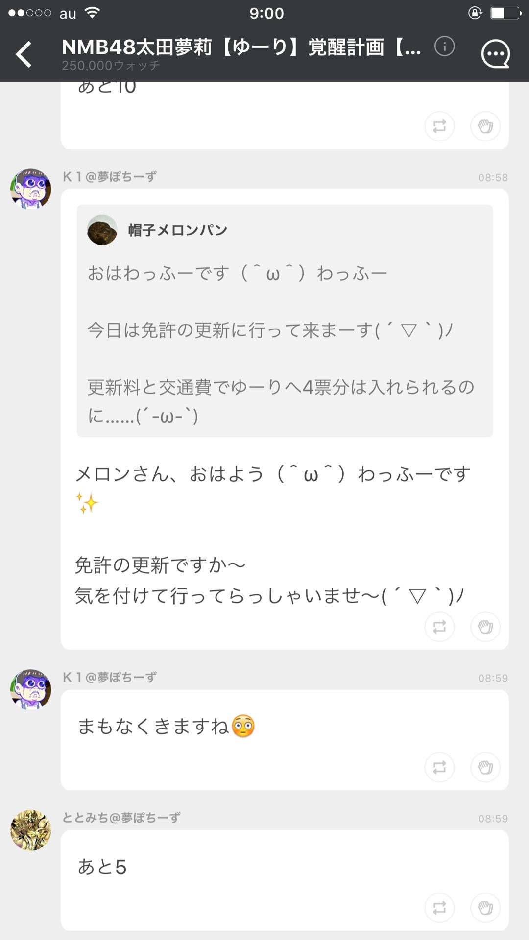 投稿画像