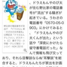 けー@さや姉大原櫻子のトーク