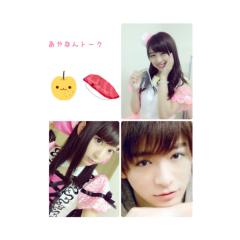 あやなんトーク