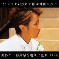 大野智☆クラス