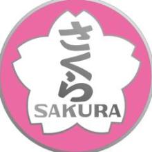 寄ってらっしゃい！見てらっしゃい！