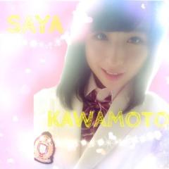 あーちゃん
