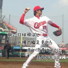 カープファン(野球好きな人)はなそー