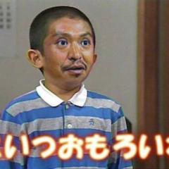 見てスルーはダメでスルーだよ採点かもーん♡