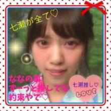 なぁちゃん推しの人が語る部屋