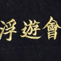 諒さん