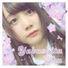 薮下のはるくんのトーク