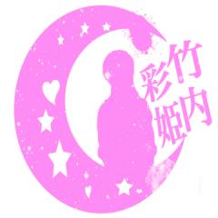 れいぽんのトーク