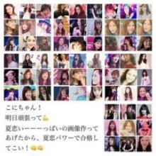 聖矢のトーク