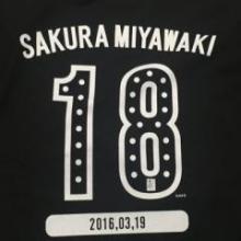 イチゴ大福(*☻-☻*)麻友&咲良推しのトーク