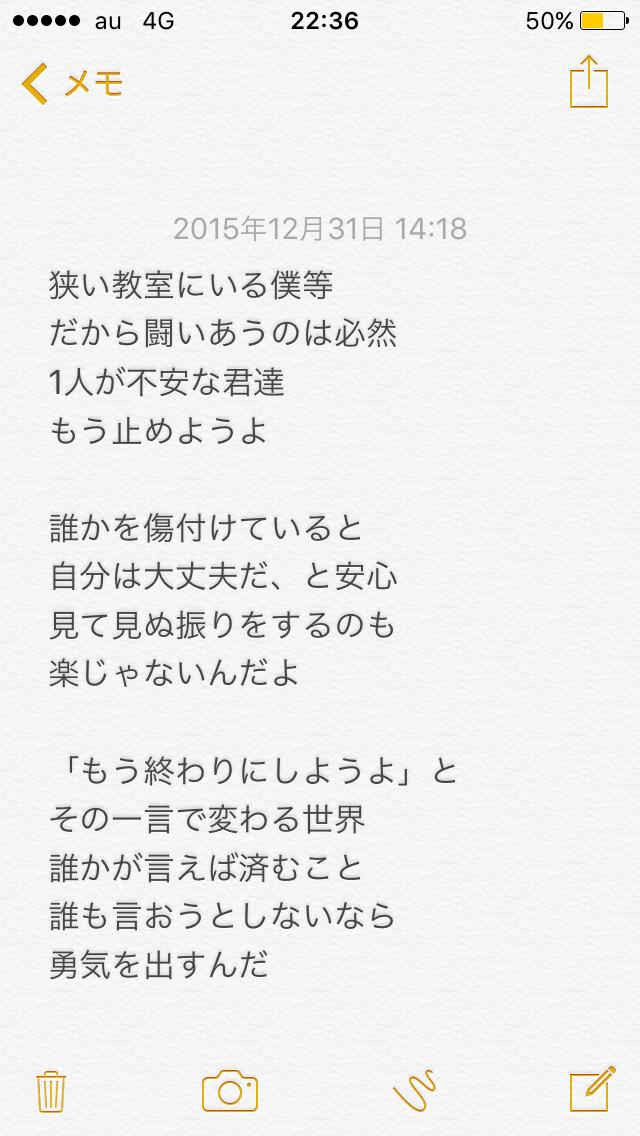 投稿画像