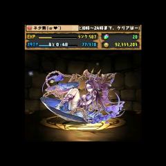ゆきりそ推し