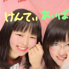 ゆきちゃん