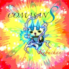 けぶちゃん