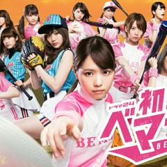 みると尚也のトーク