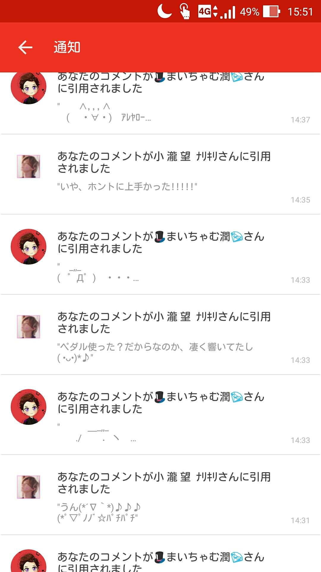 投稿画像